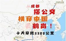 鹤岗1.28大案要案纪实