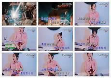 梁红《此情一直在心间》