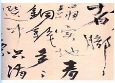 宋四大书是什么